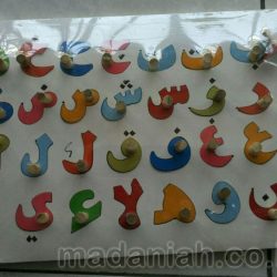 Alat Peraga Edukasi Puzzle Hijaiyyah Alat Peraga Edukasi Puzzle Hijaiyyah Tangkai