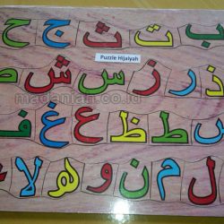 Alat Peraga Edukasi Puzzle Hijaiyyah Alat Peraga Edukasi Puzzle Hijaiyyah