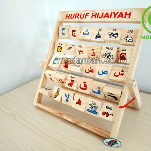 Distributor Alat Peraga Edukatif Papan Hijaiyah Berdiri Jakarta