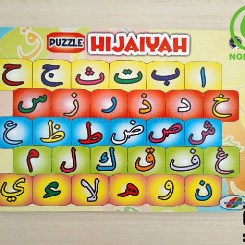 Distributor Puzzle Kayu Hijaiyyah Stiker Bengkulu