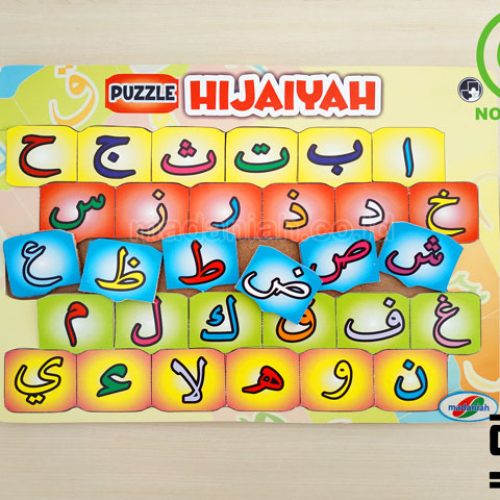 Distributor Puzzle Kayu Hijaiyyah Stiker Jawa Timur