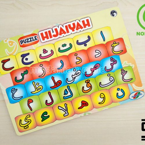 Distributor Puzzle Kayu Hijaiyyah Stiker Maluku Utara Distributor Puzzle Kayu Hijaiyyah Stiker Maluku Utara
