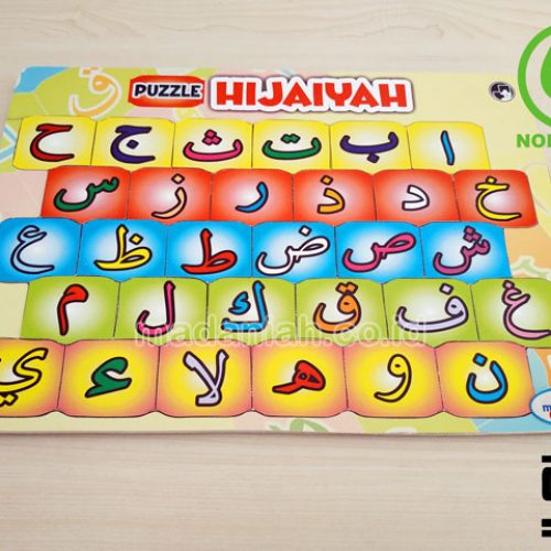 Distributor Puzzle Kayu Hijaiyyah Stiker Sulawesi Utara Distributor Puzzle Kayu Hijaiyyah Stiker Sulawesi Utara