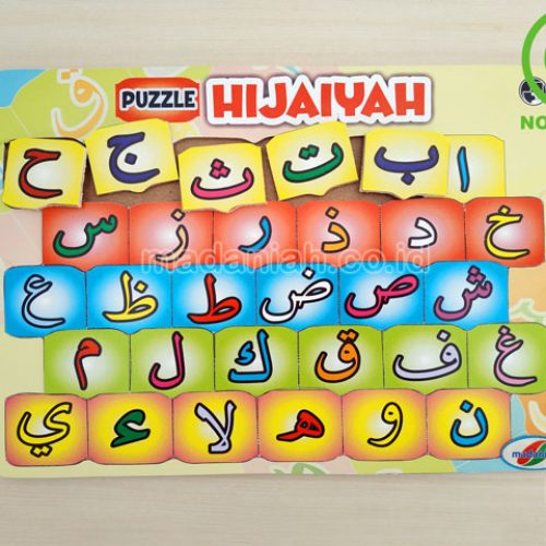 Distributor Puzzle Kayu Hijaiyyah Stiker Sumatera Selatan